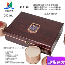Tea Packaging Box General Tieguanyin Dahongpao High-grade gift box Jin Junmei can Dian black tea green tea empty gift box