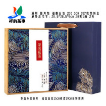 Tea packaging Puer Tea Gift Box 357 grams seven children 300 grams 200 grams Fuding white tea gift box tea cake empty box