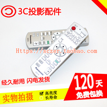 The application of Panasonic PT-PX650 PX670 PX660 PX750 PX760 PX770 projector instrument remote control