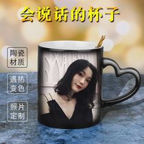 Color change cup custom mug Creative water cup Personality diy print photo to map custom ceramic couple magic