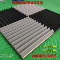 Sound-absorbing cotton triangular groove sound-proof cotton wall flame-retardant recording audio drum room bedroom reverberation silencer self-adhesive material