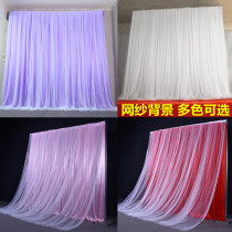 Wedding gauze veil props wedding double-layer drifting curtain birthday dessert table new stage background curtain wall