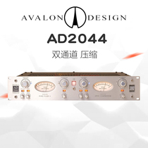 Original Avalon Avron AD2044 dual channel compressor spot