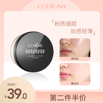 Lei Qi HD powder powder control oil make-up durable waterproof and sweat-proof non-makeup student cheap honey powder makeup powder big name