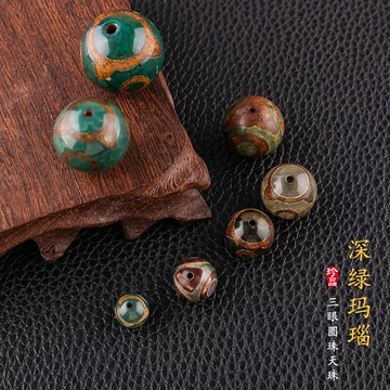 三眼天珠-三眼天珠促销价格、三眼天珠品牌- 淘宝
