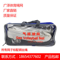Volleyball Net air volleyball net indoor and outdoor beach polyethylene black knotted net Training Competition