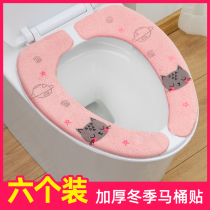 Toilet Cushion Thickened Winter Stickup universal style Net Red Home Plush All Season Waterproof Toilet Cover Washers