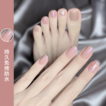 Nude color toenail oil 2021 new color Long-lasting bake-free waterproof summer Aurora toenail oil does not fade can not be peeled off