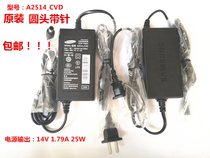 Original Samsung monitor 25W power adapter A2514-CVD MPNL RPN KSM 14V1 79A