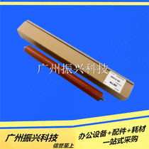 Toshiba 200S 180S Xerox PE220 3117 3115 116 quality fixing xia gun shaft