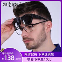 Ancient Dragon Big Frame mirror Myopia Sunglasses Male near-lens Glasses Drivers Clip Ink Mirror Drivers Driving Pia Mirror 7901