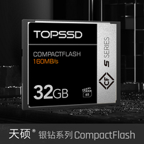 TOPSSD Tianshuo 160MB seconds 32GB high-speed cfcard