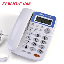 Zhongnuo C168 fixed household machine phone stand Phone stand office corded square caller Red white