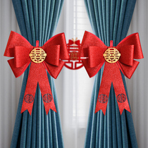 Wedding Happy Character Hanging Accessories Wedding House Arrangement Curtains Pendant Mesh Red Creativity Romantic Woman Square Bedroom Wedding Living Room Decoration