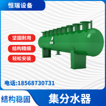 Water collector Water collector Sub-cylinder sub-gas package shunt welded carbon steel water circulation pipe