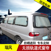 Car Fengyuan is dedicated to JAC Ruifeng M5 M3 m4 Xianghe Chang Commercial Car Summer Sunshade Car Curtain