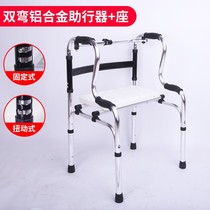 Trolley household aluminum alloy Walker non-slip chair disabled elderly walker adult walking stick help