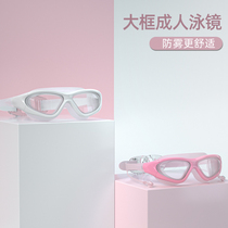 Swimming goggles Female swimming waterproof anti-fog high-definition professional swimming goggles myopia mens large frame glasses diving swimming cap set equipment