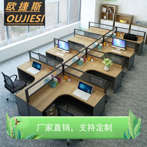 Chongqing staff table and chair combination simple modern office furniture 4 people Table partition card sitting I-shaped
