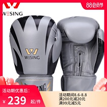 Jiuhishan boxing gloves Sanda fighting Muay Thai boxing gloves Leather big sand bag hand target Nouveau Riche exclusive limited edition