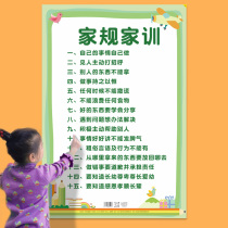 Home Gauge Family Training Wall Stickers Wall Chart Full Girls BoysBoys Home Wind Good Kids Disciplined and Tsinghua Mom quotations