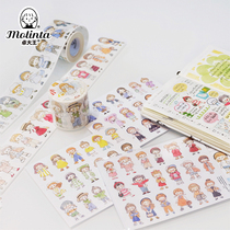 King Zhuo Molinta-(A Zhuo wardrobe) original and paper tape stickers to wear daily color