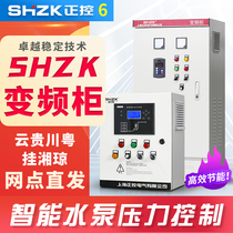 Positive control inverter fan water pump constant pressure water supply PLC fixed control cabinet 2 2 3 4 5 5 7 5 11KW