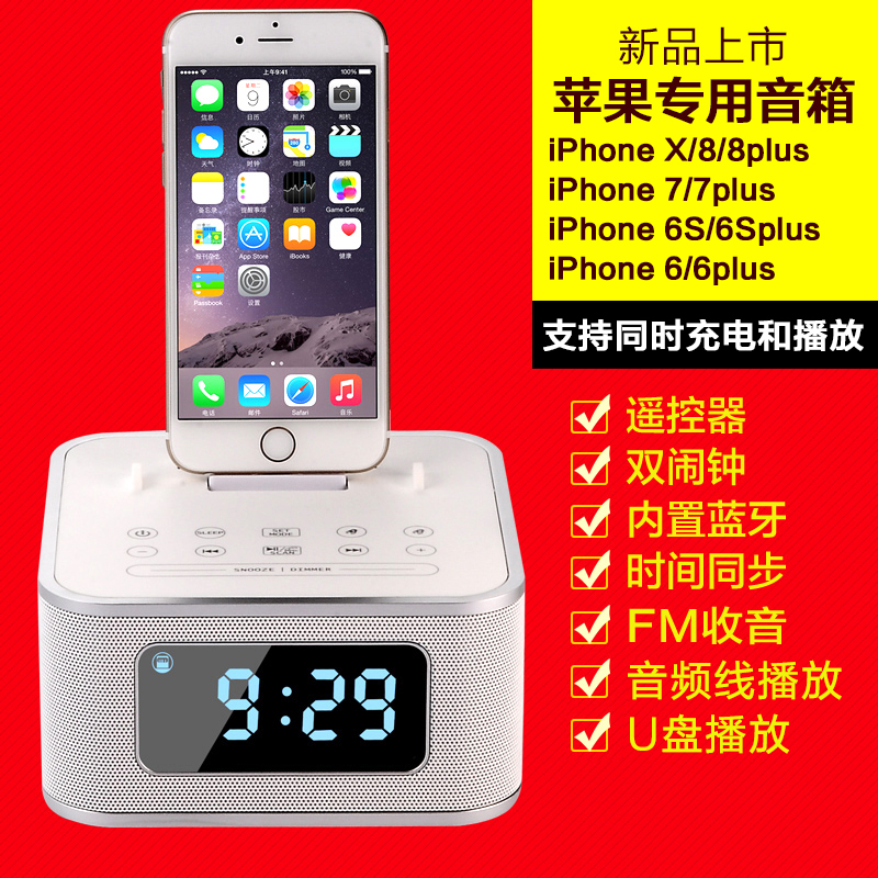 Homtime Meishi C12pro Wireless Charging Base Audio Apple Mobile Bluetooth Home Radio speaker