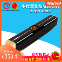 Longevity brand 2019 new black red sandalwood 23cm 24cm Bottom hammer head a variety of weights can be selected