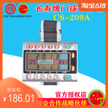 Longevity card CS-209A timing scoring goal table applicable to international and domestic 2011 new rules gateball game