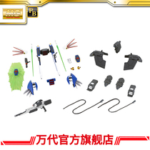 Supplement PB Bandai model MG 1 100 Gundam F90 Mission Backpack R-type V-type