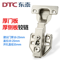 DTC Dongtai 35 cup cover 25mm sideboard thick door hinge open pore 35 full cover risers 25-point hydraulic cabinet door hinge
