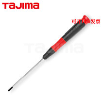 TAJIMA precision batch electronic maintenance Cross word plum screwdriver knife small screwdriver ED series