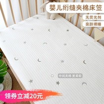 Custom ins Korea baby bed sheet cotton baby mattress cover Newborn crib single cover pure cotton class a spring and autumn and summer