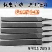 Shanghai Hugong file coarse medium and fine tooth flat file flat file pointed flat file 6-16 inch fitter file file Steel file plate file