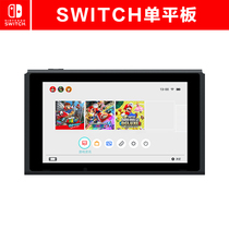 switch China Japan Hong Kong version of the original single host tablet ban machine lite endurance ordinary game console tablet