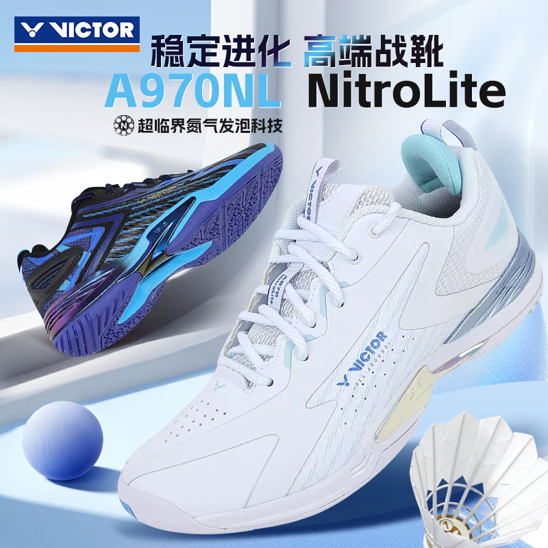 A970NL羽毛球鞋-A970NL羽毛球鞋促销价格、A970NL羽毛球鞋品牌- 淘宝