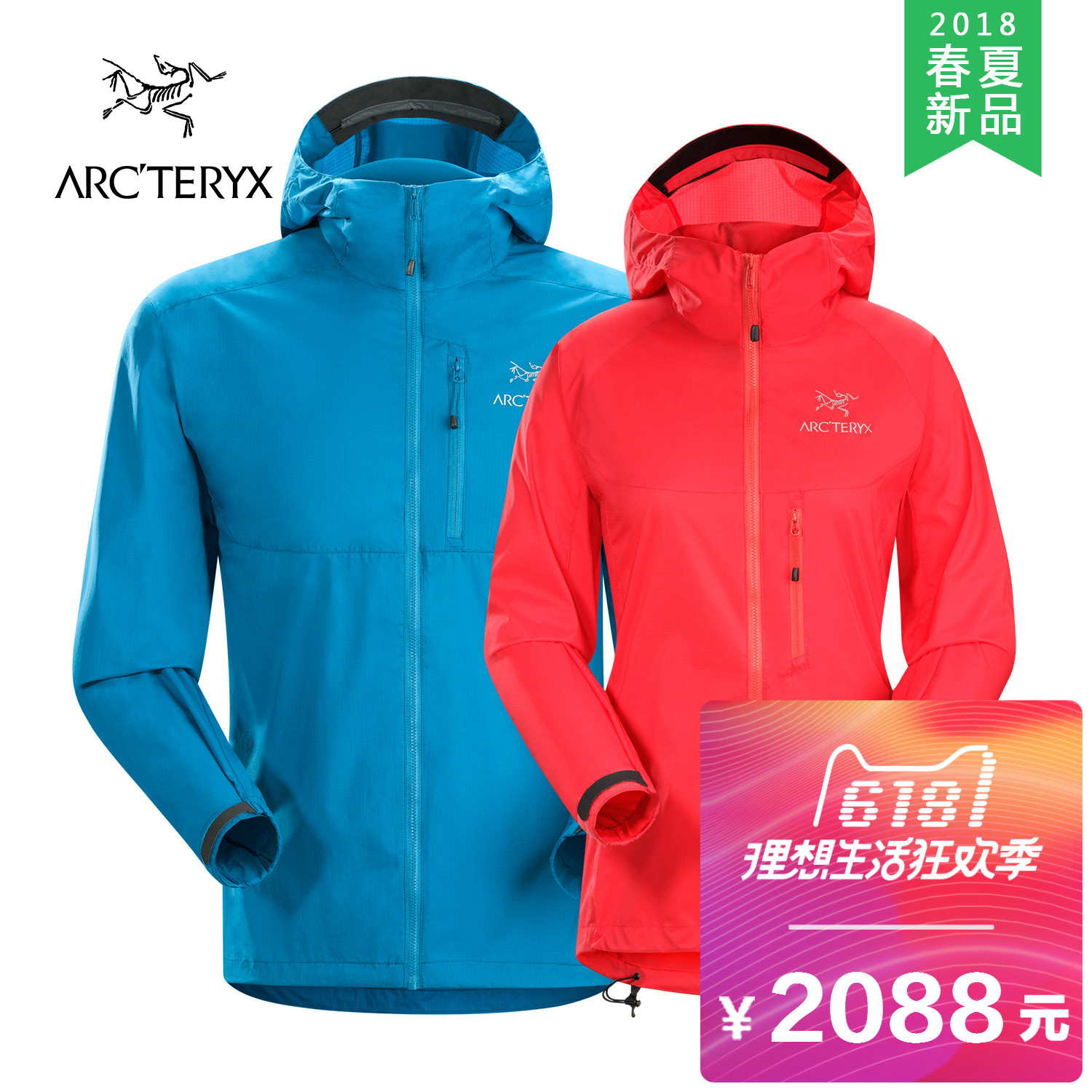 19 New Spring and Summer Arcteryx Archaeopteryx Outdoor Skin Windswear Squamish Hoody13647 for Men and Women