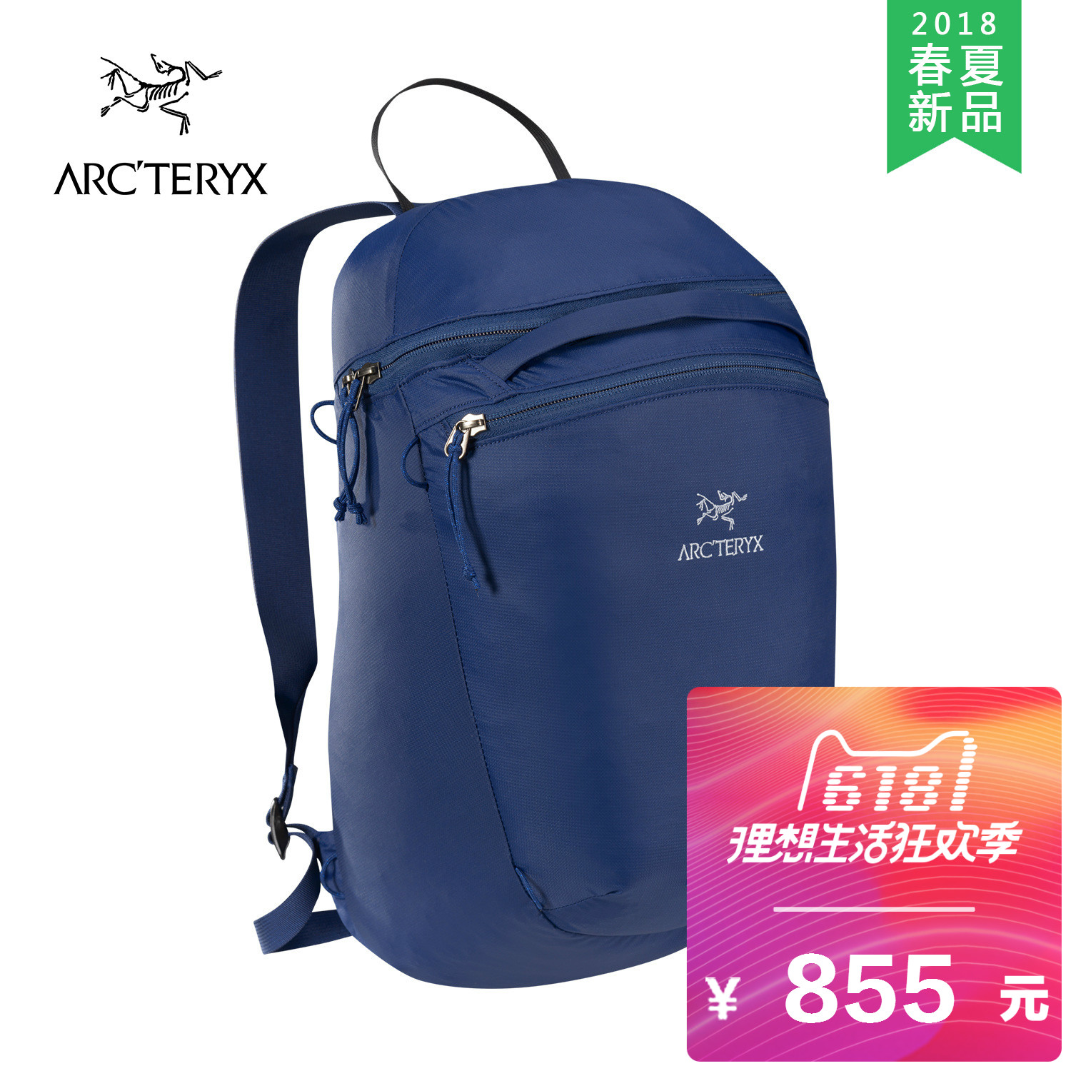 ARCTERYX/Archaeopteryx 15L Compressible Lightweight Comfortable Wear-Resistant Daily Backpack Index 18283