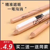 Menow Merino Flawless Pen White Complexion Eyelid Bottom To Eyelink Gel Pen B03 Fix High Light Shade