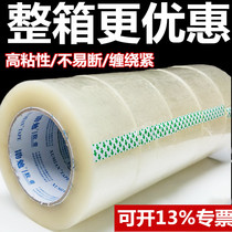 Mian Tape Width 4 8cm 6cm Transparent Tape Whole Case Wholesale Express Packaging Sealing Tape Packing Tape