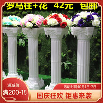 New wedding Roman column Road introduction flower basket guide road silk flower European wedding style celebration props road guide Flower