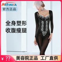 Antinia body body body manager three-piece short bra back clip plastic pants long mold women