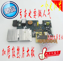 Induction cooker universal board motherboard universal maintenance board Modified computer version circuit board accessories 2100W digital display