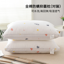 Pillow pillow core A pair of household cotton feather velvet washed single double hotel pillow couples do not collapse without deformation