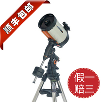 CELESTRON Star Tran CGEM DX 1100HD turn-back automatic star search professional astronomical telescope
