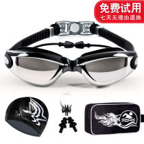 Li Ning swimming goggles high-definition myopia waterproof anti-fog swimming glasses mens and womens Big Frame electroplated mirror with joint earplugs swimming goggles