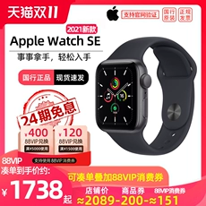 24ϢApple/ƻ Apple Watch SE ֱiwatch˶๦ܵ绰ֱʿŮʿiphoneֻܲ