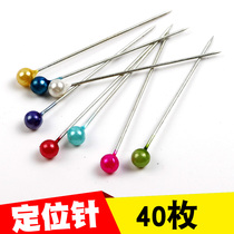 Color pin pearl needle Fixing needle positioning needle 40 pieces per disc Cross stitch tool accessories 9 9 yuan