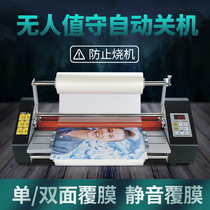 Laminating machine A3 good comrades 14 generation new 93350 T laminating machine speed regulation temperature adjustment over plastic hot mounting Cold mounting